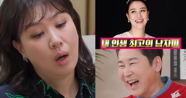 김성경 재혼썰 ⓒSBS Plus, 김성경 인스타그램&nbsp;