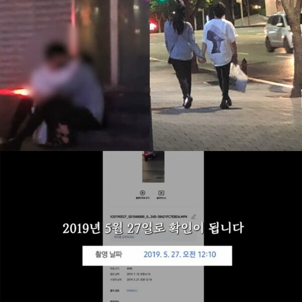 이진호 측이 공개한 김새론 관련 자료. ⓒ유튜브 채널 '연예뒤통령 이진호'