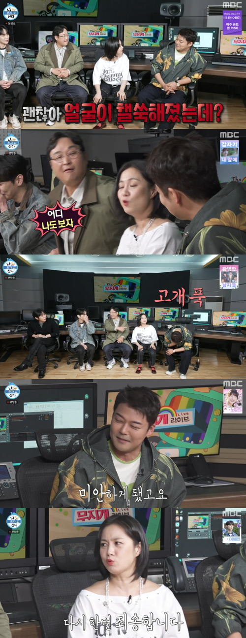 전현무가 취중 라방 논란 사과하자 박나래가 시원하게 뱉은 말: 이런 마인드는 반드시 배워야 한다(나혼산)