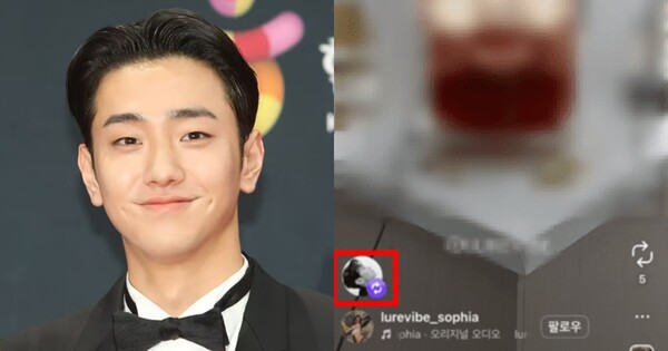 배우 남윤수(좌), 남윤수가 빛삭한 19금 게시물(우). ⓒ뉴스1, 인스타그램