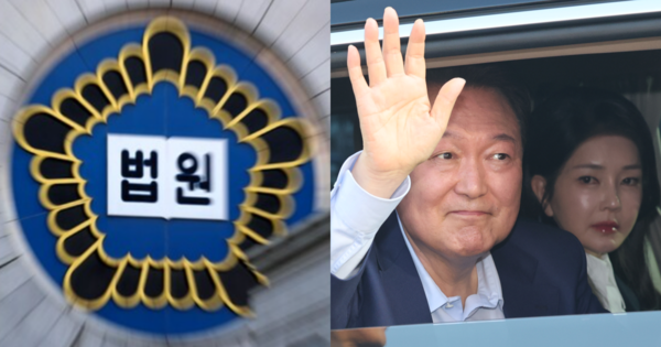 기사 내용과 무관한 법원 이미지, 윤 전 대통령과 김건희 여사. ⓒ뉴스1