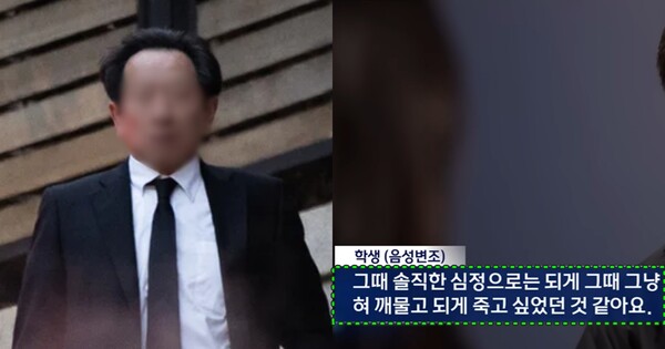 버는 만큼 품격도 갖추길. ⓒ뉴스1, MBC