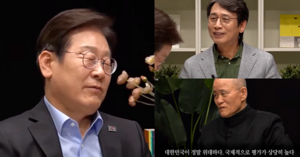 이재명 전 대표, 유시민 작가, 도올 선생. ⓒJTBC