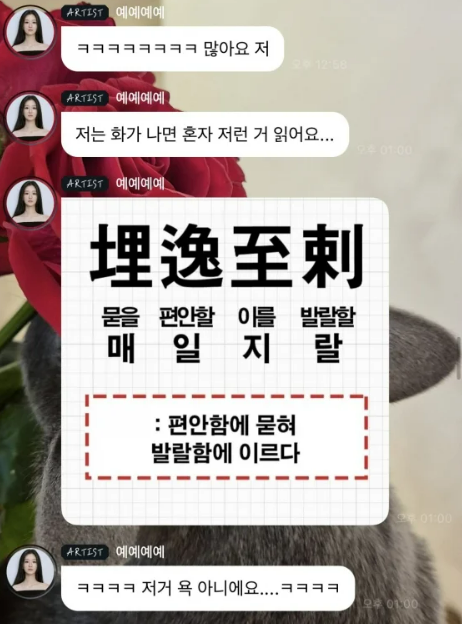 역시 보통 성격은... ⓒ버플