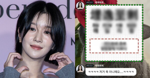 배우 서예지(좌), 어이구(우). ⓒ뉴스1, 버블