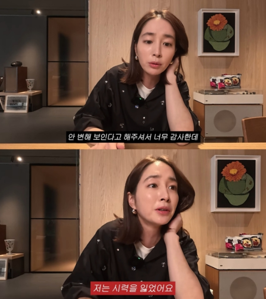 딸 출산 후 시력을 잃었다는 이민정. ⓒ유튜브 채널 '이민정 MJ’