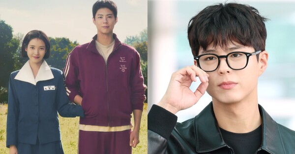 아이유-박보검 ⓒ넷플릭스, 뉴스1&nbsp;