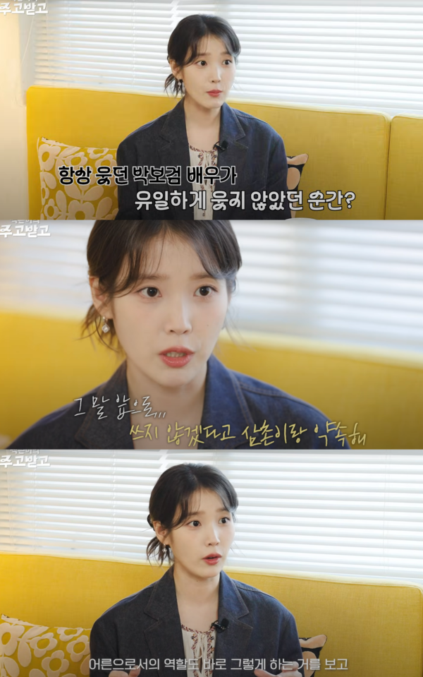 오 이런 단호함이..! ⓒ백은하의 주고받고&nbsp;