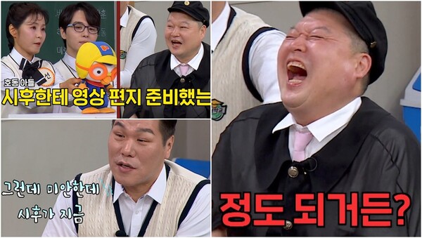 강호동 아들 시후의 폭풍 성장 근황이 전해졌다. ⓒJTBC ‘아는 형님’