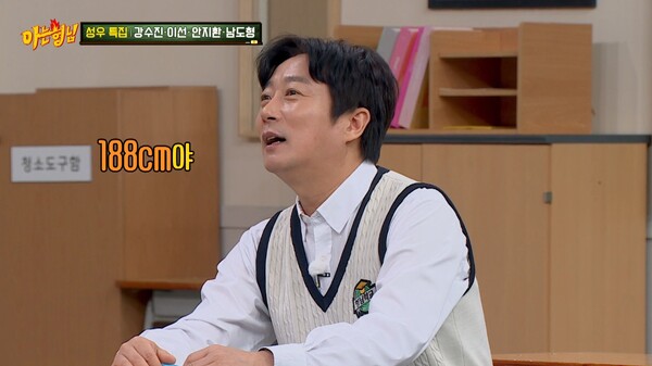 키가 188cm였고, 발 사이즈는 서장훈과 같았다. ⓒJTBC ‘아는 형님’