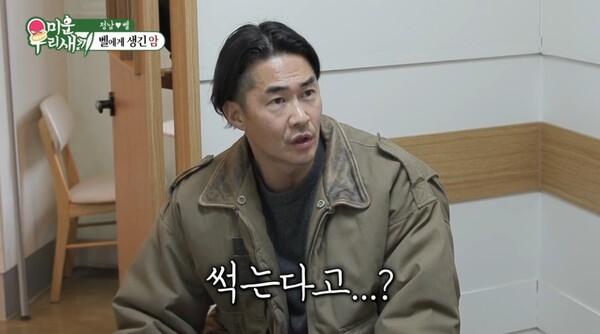 종양이 커지면 위험한 상황이었다. ⓒSBS ‘미운 우리 새끼’