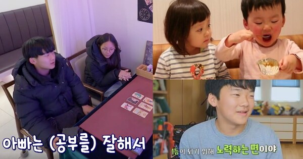 한국인들에게도 익숙한 사랑이 친구 유토 ⓒENA, KBS&nbsp;