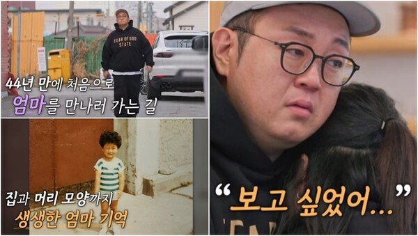 이건주 이미지