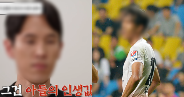 전 축구선수 강씨. ⓒJTBC/뉴스1