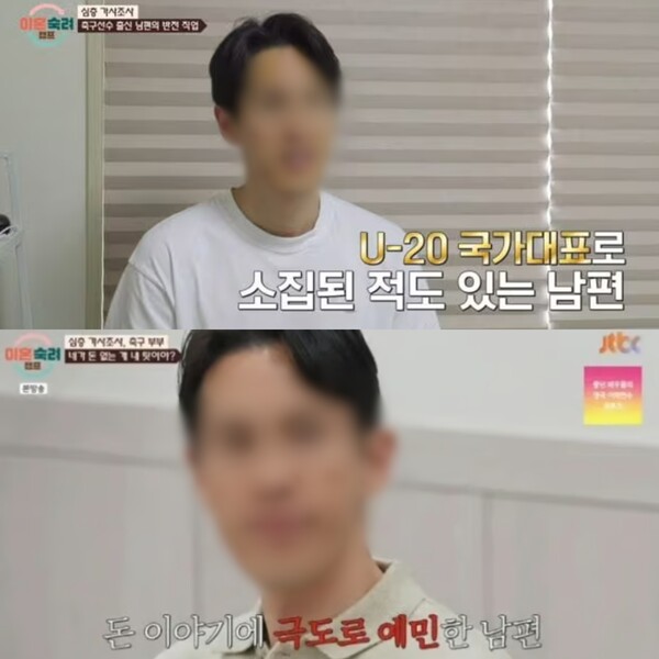 생전 돈 문제로 괴로워한 강모씨. ⓒJTBC