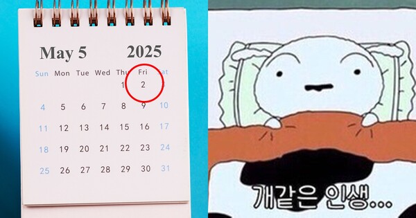 이러지마... ⓒ어도비스톡, 온라인 커뮤니티