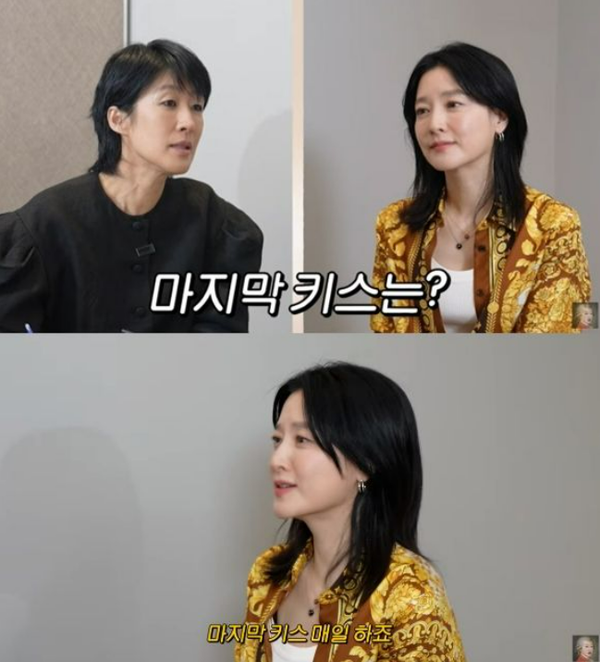 변치 않는 사랑! ⓒ유튜브 채널 '공부왕찐천재 홍진경’
