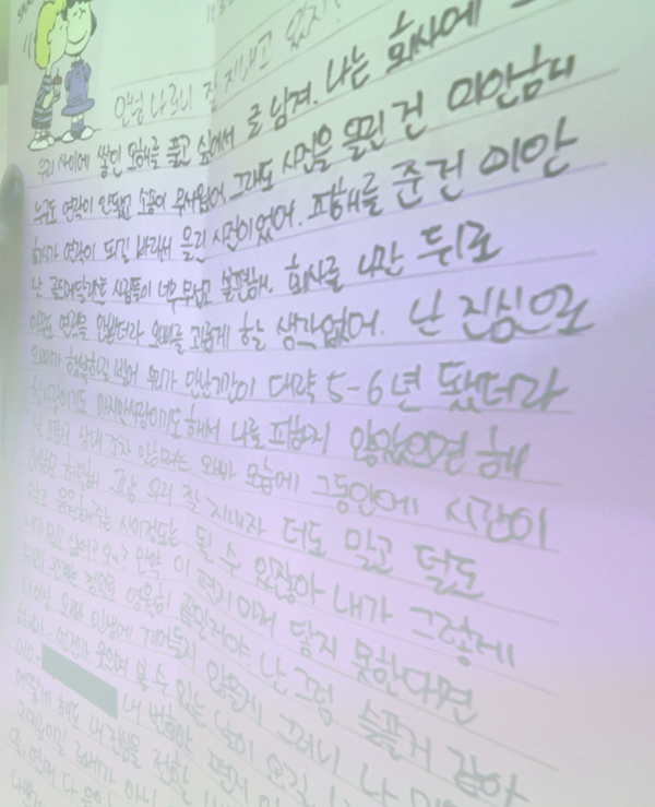 "5~6년 됐더라" ⓒ뉴스1&nbsp;