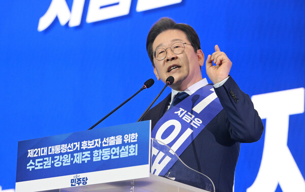21대 대선 더불어민주당 후보로 선출된 이재명 후보.&nbsp;ⓒ뉴스1&nbsp;