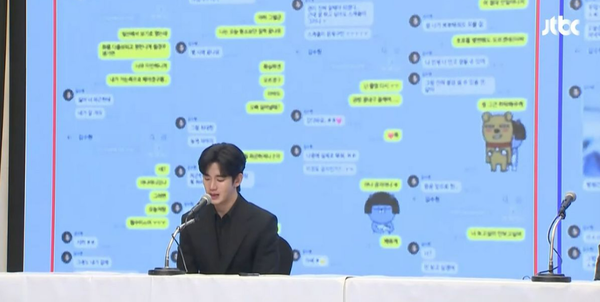 눈물의 수현쇼. ⓒJTBC