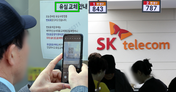 애플텔레콤청주 이미지