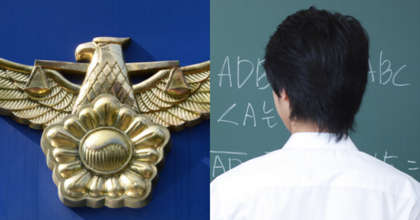 기사 내용과 무관한 경찰 이미지, 기사 내용과 무관한 학생 이미지. ⓒ뉴스1/어도비스톡