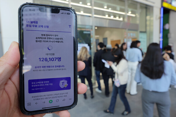 시민들이 28일 T월드 매장 앞에서 직원들의 안내를 받아 온라인 예약을 하고 있다.&nbsp;ⓒ뉴스1&nbsp;