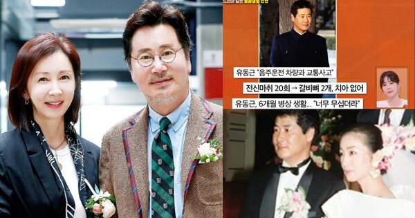 전인화-유동근 부부 ⓒKBS, 전인화 인스타그램&nbsp;