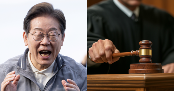 더불어민주당 이재명 후보, 기사 내용과 무관한 법원 사진. ⓒ뉴스1/어도비스톡&nbsp;