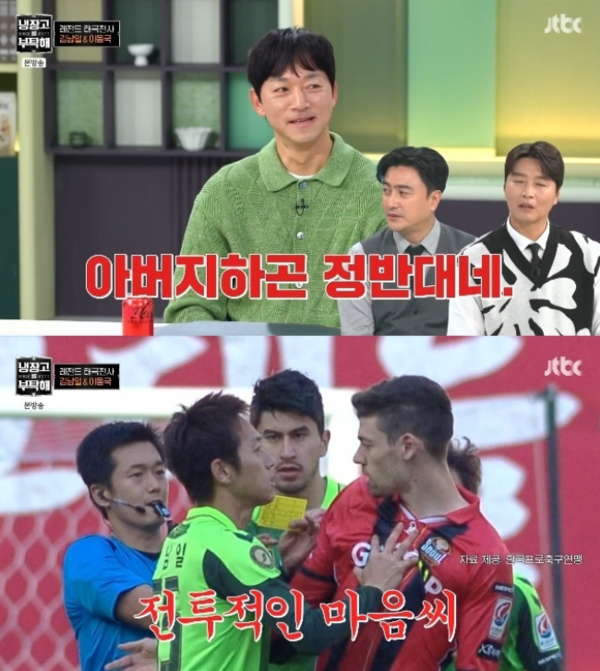 ㅋㅋㅋㅋㅋㅋㅋㅋㅋㅋㅋㅋㅋㅋㅋㅋㅋㅋㅋㅋ ⓒJTBC