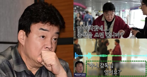 지하고 함 봐유. ⓒ뉴스1,&nbsp;유튜브 채널 ‘스튜디오 오재나’