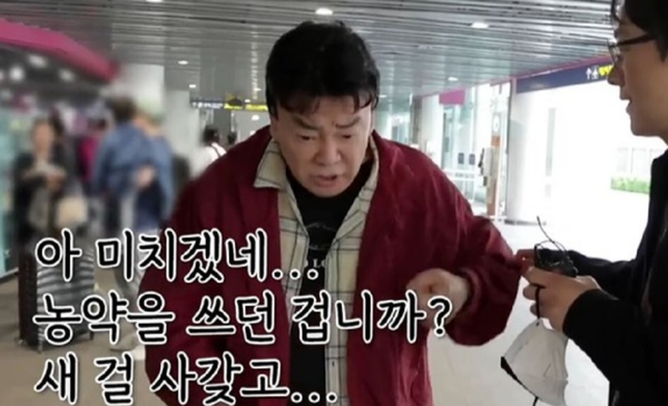 김재환 PD에게 억울함을 토하는 백종원. ⓒ유튜브 채널 ‘스튜디오 오재나’