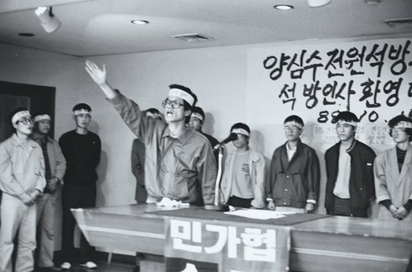 노동운동 당시 김문수. ⓒ김문수캠프 제공