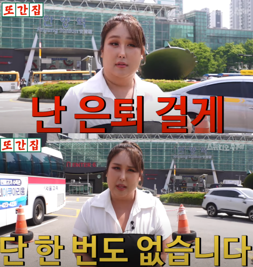 뒷광고 하지 않았다는 풍자. ⓒ유튜브 채널 '스튜디오 수제'