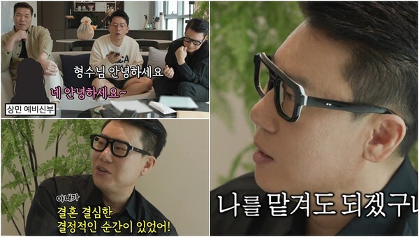 최근 재혼 소식을 전한 이상민. ⓒSBS ‘미운 우리 새끼’