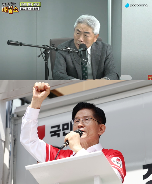 김문수 국민의힘 대선 후보, 정규재 전 주필. ⓒ뉴스1/ 유튜브 채널 '팟빵 매불쇼'