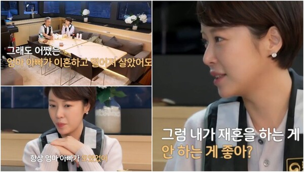 재혼에 대한 생각을 밝힌 황정음. ⓒSBS Plus, E채널 ‘솔로라서’
