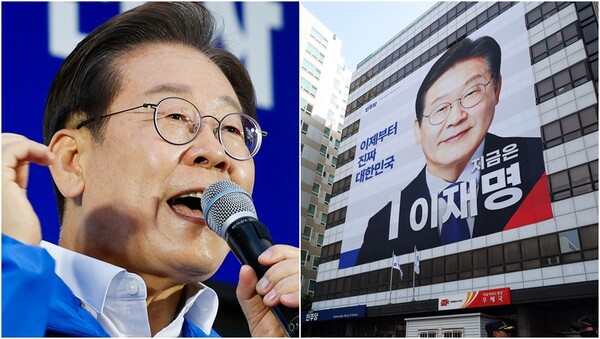 이재명 더불어민주당 대선후보(왼),&nbsp;서울 영등포구 여의도 더불어민주당 당사에 걸린 이 후보의 현수막(오).&nbsp;ⓒ뉴스1&nbsp;