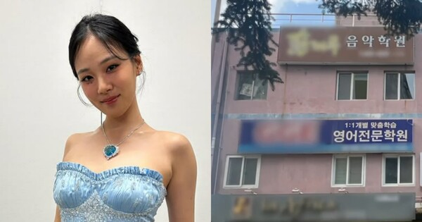 비비의 소속사 건물? ⓒ비비 인스타그램, MBC