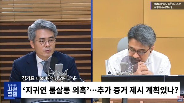 사진이 있다구요. ⓒMBC