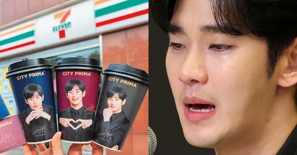 몽땅 쓰레기통행 된 김수현 콜라보 제품 ⓒ대만 세븐일레븐, 뉴스1&nbsp;