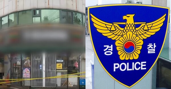 이게 무슨 일이야... ⓒYTN, 뉴스1