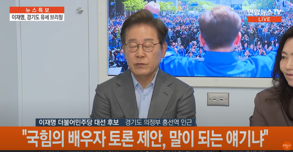 도파민 풀충전이긴 하죠. ⓒ유튜브 채널 '연합뉴스TV'