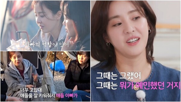 이혼 후 전 남편의 '고맙다'는 말에 예민하게 반응했던 박은혜.&nbsp;ⓒSBS Plus·E채널 ‘솔로라서’