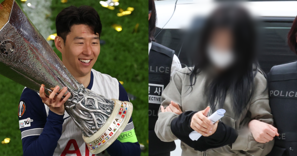 손흥민, A씨. ⓒGettyimagesKorea/뉴스1