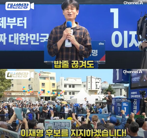 밥줄이 끊겨도!!! ⓒ채널A