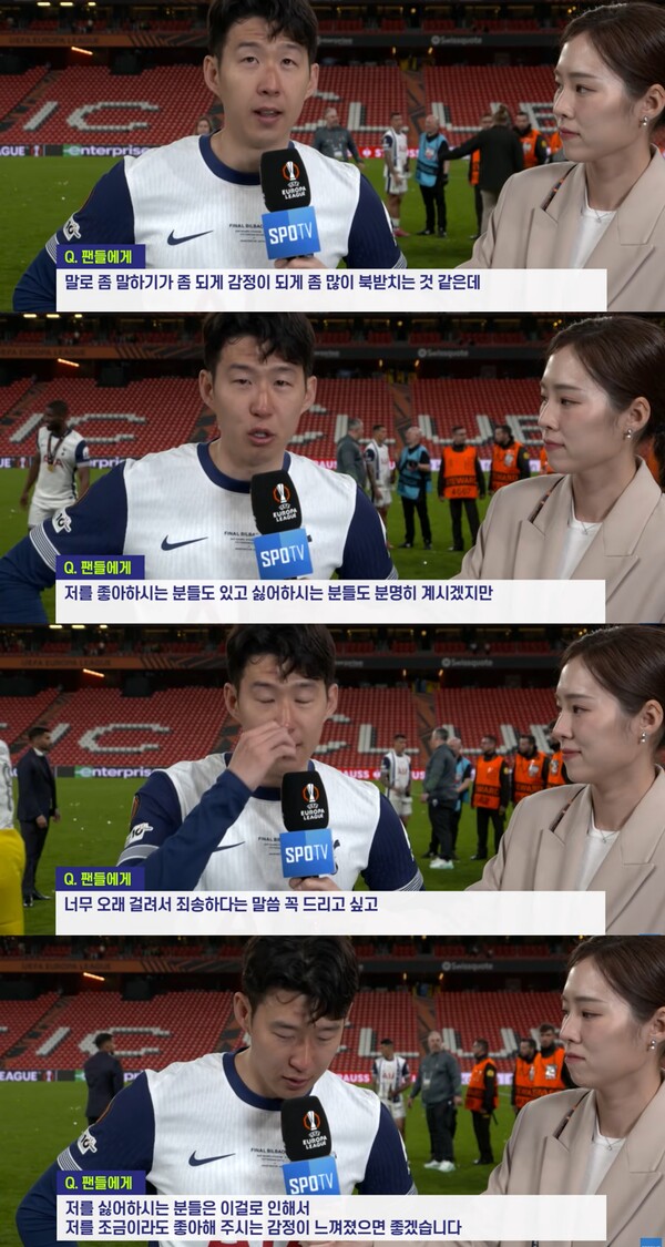 많이 힘들었죠.. ⓒ스포티비