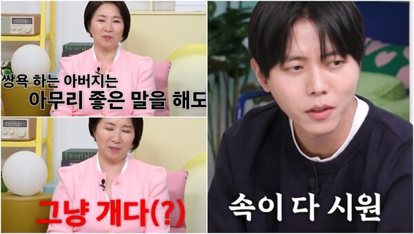 '이혼 숙려 캠프'에서 호랑이 상담가로 활약 중인 이호선. ⓒKBS 2TV ‘옥탑방의 문제아들’