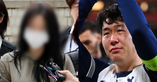 '손흥민 아이 임신' 병원 압수수색으로 밝혀진 초음파 사진의 숨겨진 진실: 어쩜 이럴 수 있나 싶다