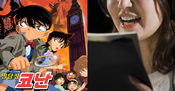 '명탐정 코난' 포스터/ 기사와 무관한 성우 사진. ⓒCJ ENM/어도비스톡